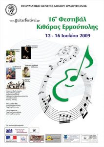 2009 – 16th Festival