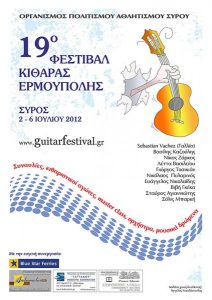 2012 -19th Festival